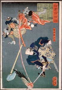  autorstwa Tsukioka Yoshitoshi