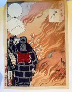 autorstwa Tsukioka Yoshitoshi