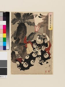 Mori no Ranmaru i tajemnicza palma sago autorstwa Tsukioka Yoshitoshi
