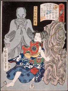  autorstwa Tsukioka Yoshitoshi