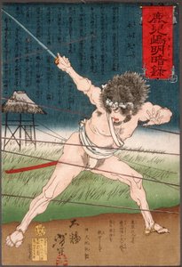  autorstwa Tsukioka Yoshitoshi