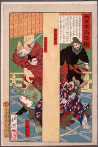  autorstwa Tsukioka Yoshitoshi
