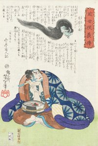  autorstwa Tsukioka Yoshitoshi