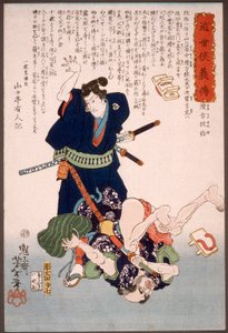  autorstwa Tsukioka Yoshitoshi