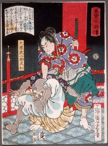  autorstwa Tsukioka Yoshitoshi