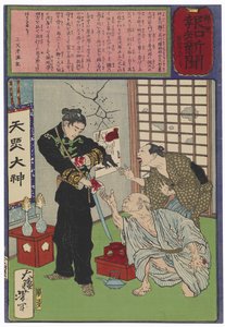  autorstwa Tsukioka Yoshitoshi