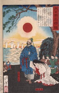  autorstwa Tsukioka Yoshitoshi