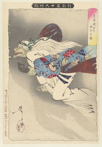 Stara kobieta odlatuje z odciętą ręką Roba kiwan o mochisaru zu (tytuł na obiekcie) Nowe pojawienie się 36 duchów Shinkei sanjurokkaisen (tytuł serii na obiekcie) autorstwa Tsukioka Yoshitoshi