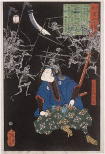  autorstwa Tsukioka Yoshitoshi