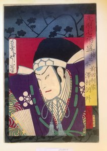  autorstwa Tsukioka Yoshitoshi
