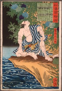  autorstwa Tsukioka Yoshitoshi
