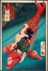 Saitō Oniwakamaru na karpiu autorstwa Tsukioka Yoshitoshi