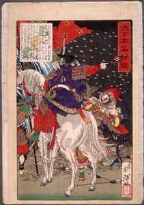 Sakanoue Tamuramaro im Pfeilregen