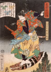 Senkanja Ushiwakasaburō Yoshitora jadący na piórze autorstwa Tsukioka Yoshitoshi
