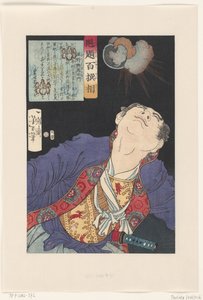 Shigeno Yozaemon patrzący na wybuchający granat Shigeno Yozaemon (tytuł na obiekcie) Stu wojowników wybranych przez Yoshitoshiego (tytuł serii) Kaidai hyaku senso (tytuł serii na obiekcie) autorstwa Tsukioka Yoshitoshi