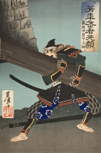 autorstwa Tsukioka Yoshitoshi