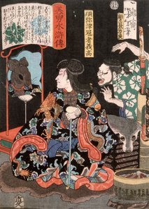 Shumitsu Kanja Yoshitaka als Ratte in einem Spiegel reflektierend