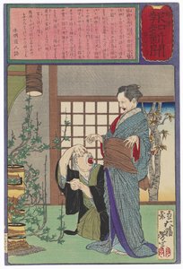  autorstwa Tsukioka Yoshitoshi