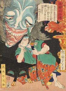 Takagi Umanosuke z duchem autorstwa Tsukioka Yoshitoshi