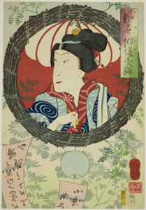 Aktor Sawamura Tanosuke III, z serii „Wspomnienia eleganckich aktorów (Fuga wazaogi shinobu)” autorstwa Tsukioka Yoshitoshi