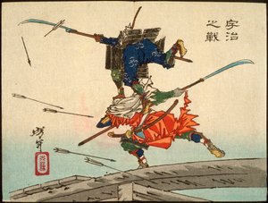  autorstwa Tsukioka Yoshitoshi