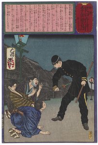  autorstwa Tsukioka Yoshitoshi