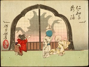  autorstwa Tsukioka Yoshitoshi