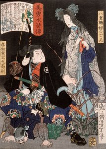  autorstwa Tsukioka Yoshitoshi
