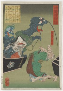 Chciwa stara kobieta, 1865 autorstwa Tsukioka Yoshitoshi