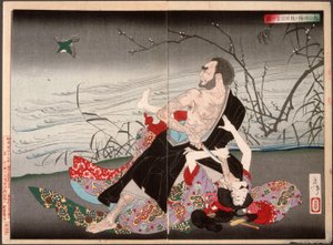  autorstwa Tsukioka Yoshitoshi