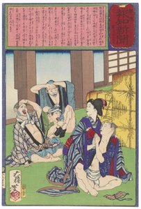  autorstwa Tsukioka Yoshitoshi