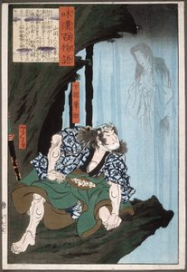  autorstwa Tsukioka Yoshitoshi