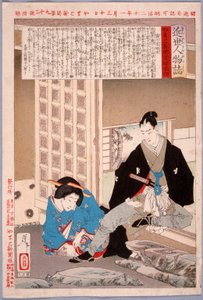  autorstwa Tsukioka Yoshitoshi