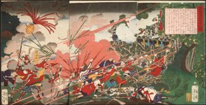 Der Krieg von Kagoshima autorstwa Tsukioka Yoshitoshi