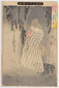 Duch Okiku w Sarayashiki. Z serii Nowe formy trzydziestu sześciu duchów, 1890 autorstwa Tsukioka Yoshitoshi