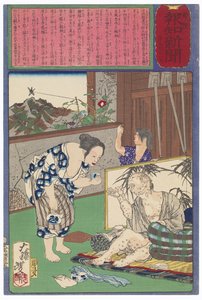 Toshima Tomiyo, która pozostała z chorym na trąd mężem, Tomozō autorstwa Tsukioka Yoshitoshi