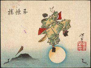 Ushiwakamaru na moście Gojō autorstwa Tsukioka Yoshitoshi