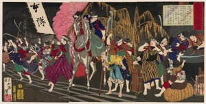  autorstwa Tsukioka Yoshitoshi