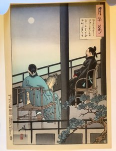  autorstwa Tsukioka Yoshitoshi