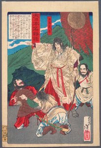  autorstwa Tsukioka Yoshitoshi
