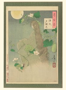  autorstwa Tsukioka Yoshitoshi