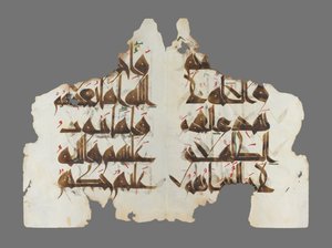 Strony z Mushaf al-Hadinah autorstwa Tunisia Unknown
