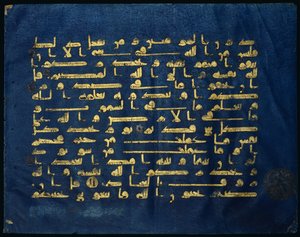 Koran folio