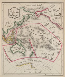 Australia i Azja Południowo-Wschodnia, z „Ogólnego Atlasu Geografii Współczesnej”, Konstantynopol, c.1867 (kolor lito) autorstwa Turkish School