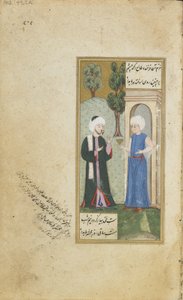 Folio z Gulistanu (Rosegarden) autorstwa Sadi; Młodzież oferująca drinka (nieprzezroczysta akwarela, tusz i złoto na papierze) autorstwa Turkish School