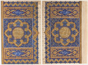 Folio z Koranu, Turcji, okresu osmańskiego (nieprzezroczysta akwarela, tusz i złoto na papierze) autorstwa Turkish School