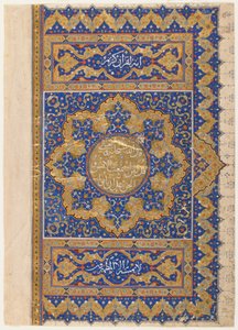Folio z Koranu, Turcji, okresu osmańskiego (nieprzezroczysta akwarela, tusz i złoto na papierze) autorstwa Turkish School