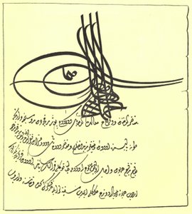 Strona z Firmana sułtana Salomona autorstwa Turkish School