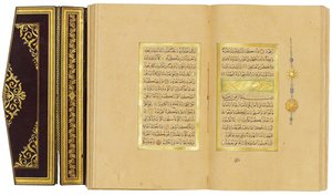 Koran, 1876-78 autorstwa Turkish School