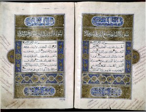 Seldżucki Koran z dekoracjami. XIII wiek (miniatura) autorstwa Turkish School